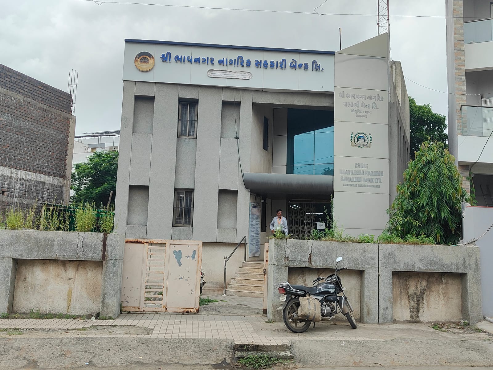 SHISHUVIHAR